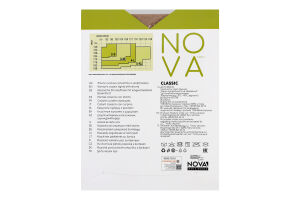 Колготки жіночі Nova Classic 20 бежевий р.5