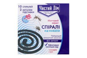 Спирали от комаров Чистий Дім 10шт