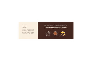 Батончик из молочного шоколада с соленой карамелью и печеньем Lviv handmade chocolate к/у 48г