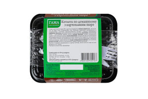 Котлета по-домашнему с картофельным пюре Гама Fresh Sandwiches лоток 350г