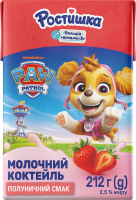 Коктейль молочний 2.5% стерилізований збагачений вітаміном D Полуничний Ростишка т/п 212г