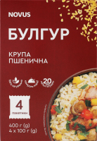 Булгур пшеничный Novus к/у 4х100г