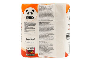 Рушники паперові ароматизовані 2-х шарові 110 листів Sweet caramel Сніжна Панда 2шт