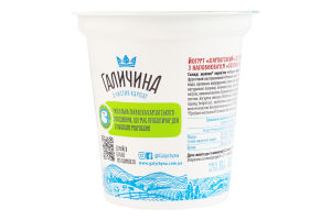 Йогурт 2.2% десертный с наполнителем Клубника-земляника Карпатский Галичина ст 260г