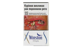 Сигареты с фильтром Winston XStyle Blue 20шт