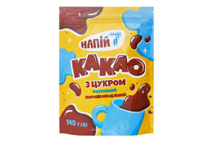 Какао-напій розчинний порошкоподібний з цукром 7 д/п 140г