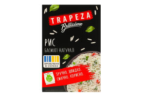 Рис шліфований в пакетиках для варіння Басматі натурал Гімалаї Bellissimo Trapeza к/у 5х80г