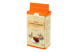 Кава натуральна смажена мелена Сніданкова Кава Старого Львова в/у 250г