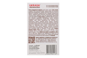 Набір кондитерських прикрас Зайчик на паличці з крашанками Ukrasa