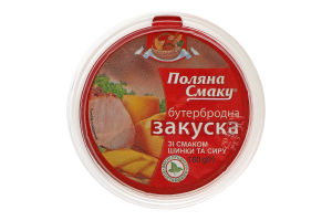 Закуска бутербродна зі смаком шинки та сиру Поляна Смаку ст 180г