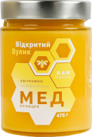 Мед натуральный цветочный Ехинацея Відкритий Вулик с/б 475г