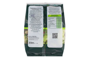 Салат Пучок-Свіжачок Супер мікс