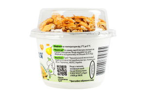 Йогурт 2.5% Белый 150г + гранола Груша-ваниль 20г Молокія ст 170г