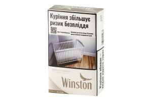 Сигареты с фильтром Winston True Silver 20шт