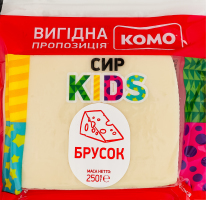 Сир 50% для детей от 3лет полутвердый брусок Kids Комо кг