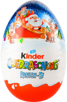 Яйце шокол Kinder сюрприз новорічне класичне максі