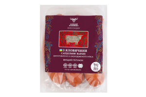 Сардельки варені з яловичини Український м'ясокомбінат в/ґ кг