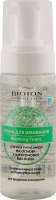Пінка д/вмивання на основі гіалуронової кислоти д/всіх типів шкіри 150мл Bioton