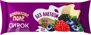 Сырок глазированный 26% безлактозный сладкий с фруктовым наполнителем Лесная ягода Волошкове поле м/у 36г