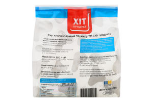 Сир кисломолочний 5% 350г Хіт Продукт