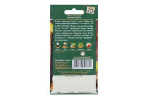 Насіння Golden Garden Перець РайдужніДзвони солодк