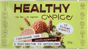 Чай гречишный необжаренный гранулированный с бергамотом и цитрусами Ку Цяо Healthy Choice м/у 30г