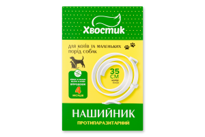 Нашийник протипаразитарний д/котів та собак білий 35см Хвостик