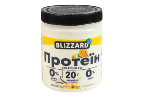 Морозиво 0% Протеїн Blizzard п/б 270г