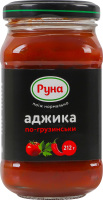 Аджика стерилизованная По-грузински Руна с/б 212г