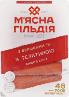Сосиски З вершками та з телятиною М'ясна Гільдія в/с лоток 0.285кг