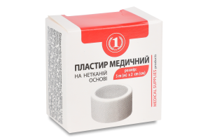 Пластир медичний на нетканинній основі 5мх2см ТМ "1" 1шт