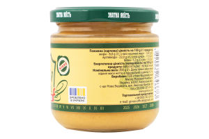 Гiрчиця Українська 200г твіст/б ЖирноВ