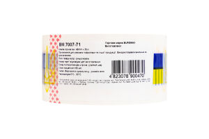 Стрічка клейка пакувальна 48ммх35м №ВМ.7007-71 Buromax 1шт