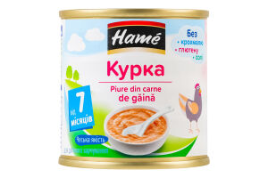 Пюре для детей от 7мес на мясной основе гомогенизированное стерилизованное Курка Hame ж/б 100г
