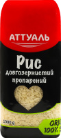 Рис длиннозернистый пропаренный шлифованный Аттуаль м/у 1кг