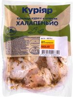 Крильця курячі Куріяр в спеціях халапеньйо