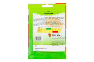 Насіння Буряк Опольський столовий гiгант 20г Яскрава