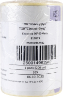 Этикетка 90*60 Фета