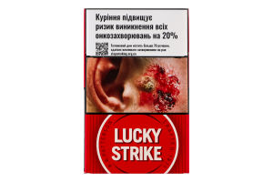 Сигареты с фильтром Lucky Strike Crafted 1871 Red 20шт