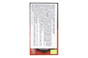 Фиточай Choco YogiTea к/у 17х2.2г