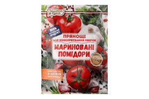 Прянощі д/консервування Мариновані помідори 30г Пікантна кухня