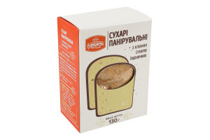 Сухарі панірувальні з хлібних сухарів пшеничних Рум'янець к/у 130г