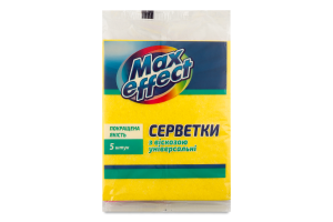 Салфетки с вискозой универсальные Max effect 5шт