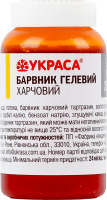 Краситель пищевой гелевый Украса с/бут 25г в ассорт
