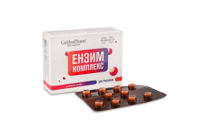 Добавка дієтична Ензим комплекс 30таблеток Голден фарм
