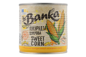 Кукурудза цукрова стерилізована 410г ж/б Зе Банка