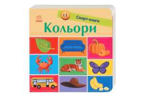 Книга Смарт-книги нові