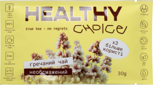 Чай гречишный необжаренный гранулированный Ку Цяо Healthy Choice м/у 30г