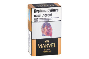 Сигариллы с фильтром Marvel Gold Reserve 20шт