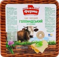 Сир 45% твердий Голландський брусковий Ферма кг